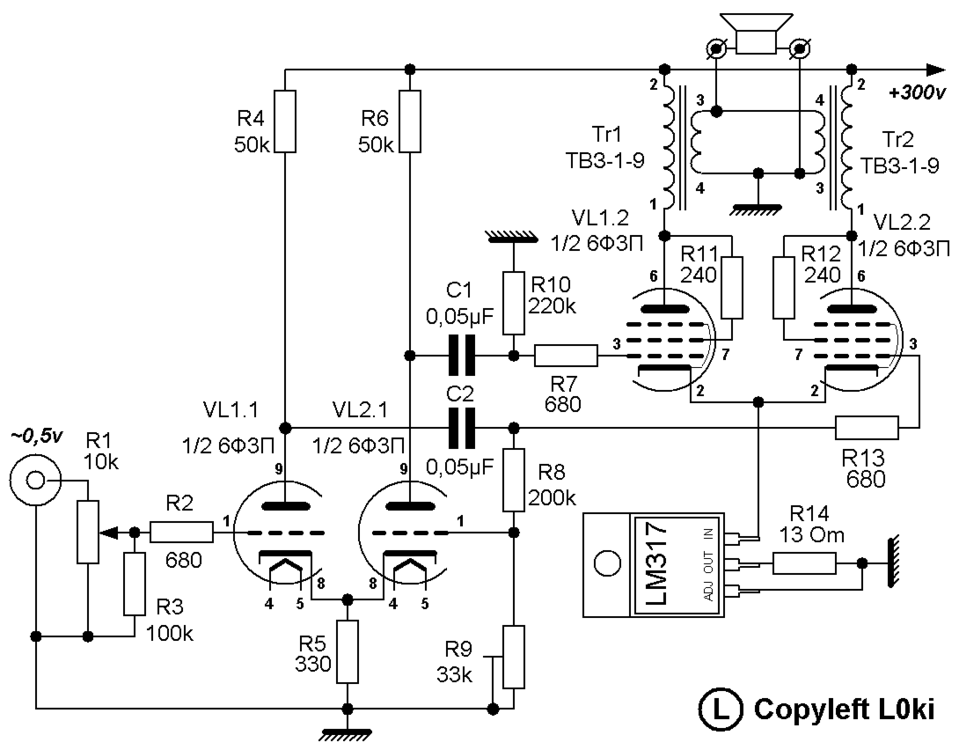 Двухтактный ламповый усилитель на 6п14п схема