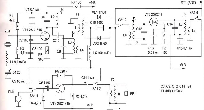 Простой трансивер на 40 метров схема