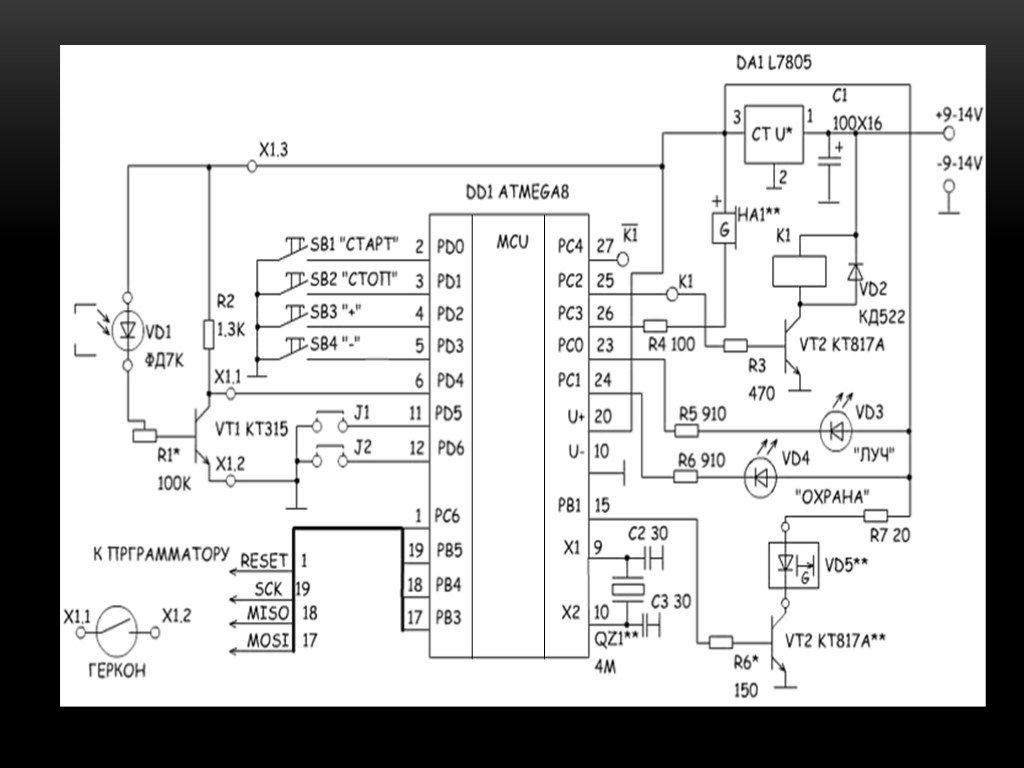 Проекты на atmega8