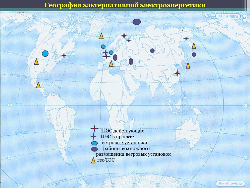 Карта электростанция россии