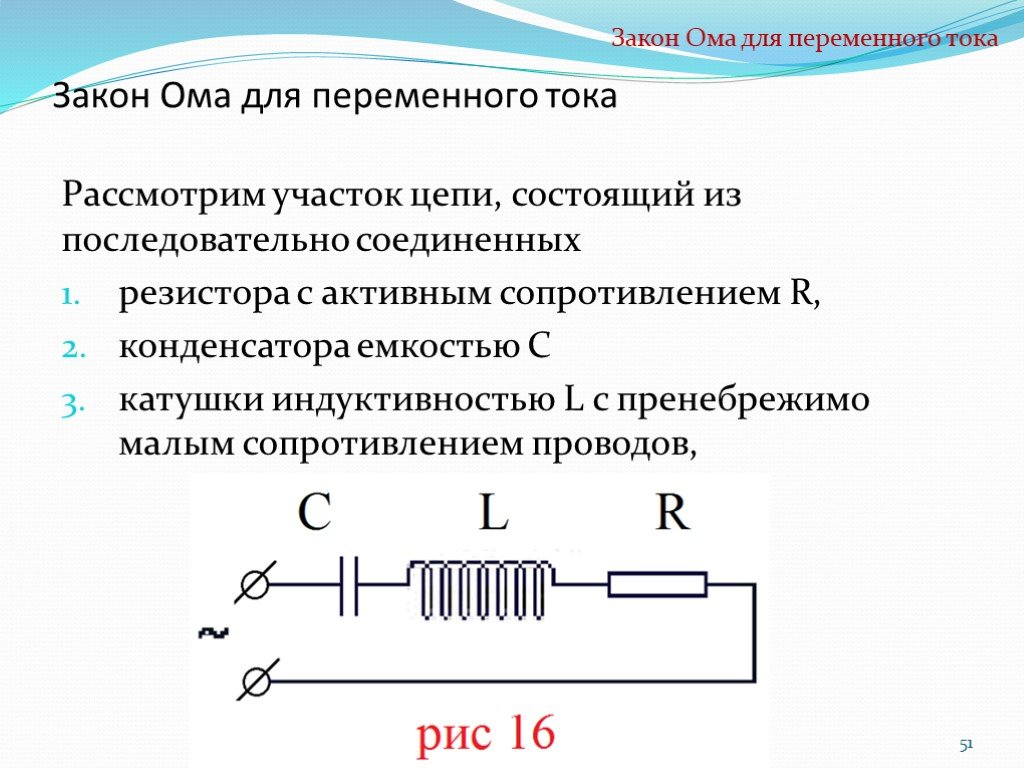 Сколько переменных резисторов содержится в схеме моста постоянного тока