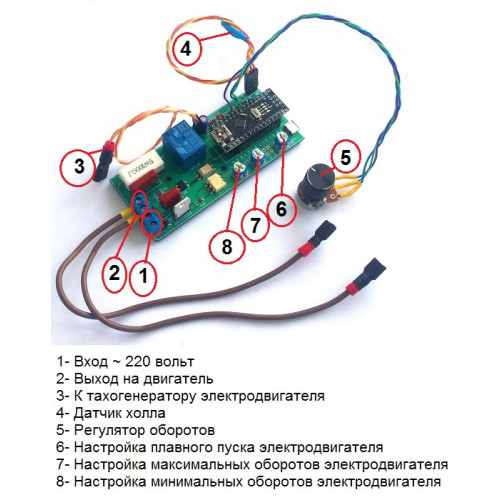 Настройка регулятора оборотов двигателя. Регулятор оборотов двигателя переменного тока с датчиком холла. Регулятор оборотов двигателя 220в на ардуино. Регулятор оборотов коллекторного двигателя 220в с датчиком холла. Регулятор оборотов бесколлекторного двигателя 12 вольт.