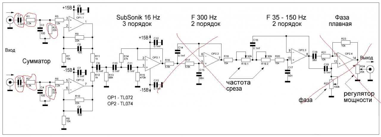Схема усилителя для сабвуфера своими руками