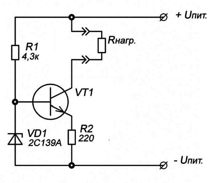 Простейшая схема стабилизации постоянного напряжения