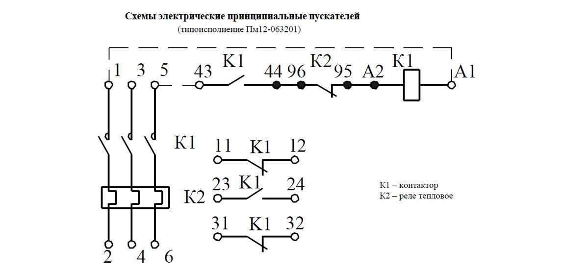 Размеры реле на схеме