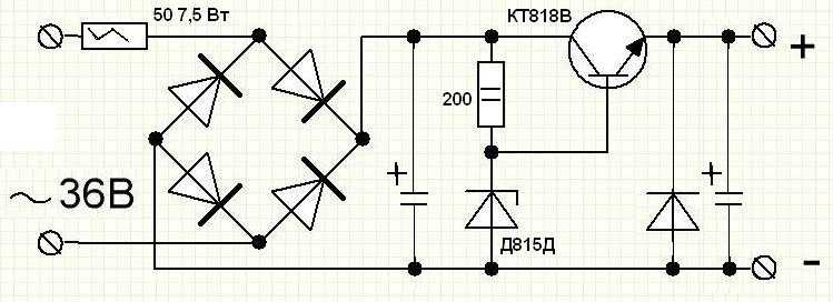 Простая схема понижения напряжения