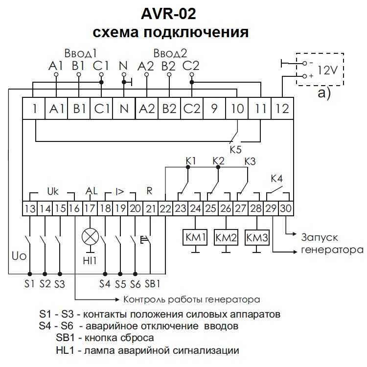 Подключение авр схема