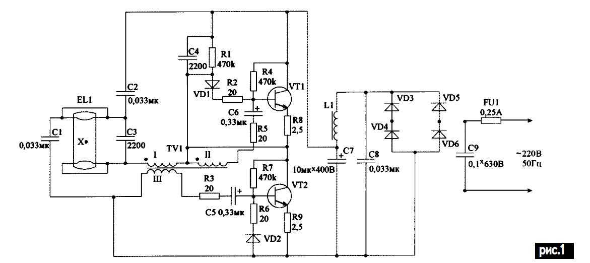 Драйвер люминесцентной лампы схема