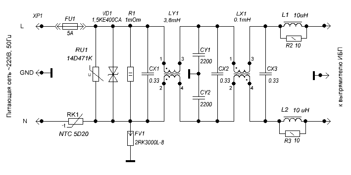 Фильтр питания 220в схема