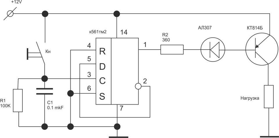 Схема включения микросхемы к561тм2