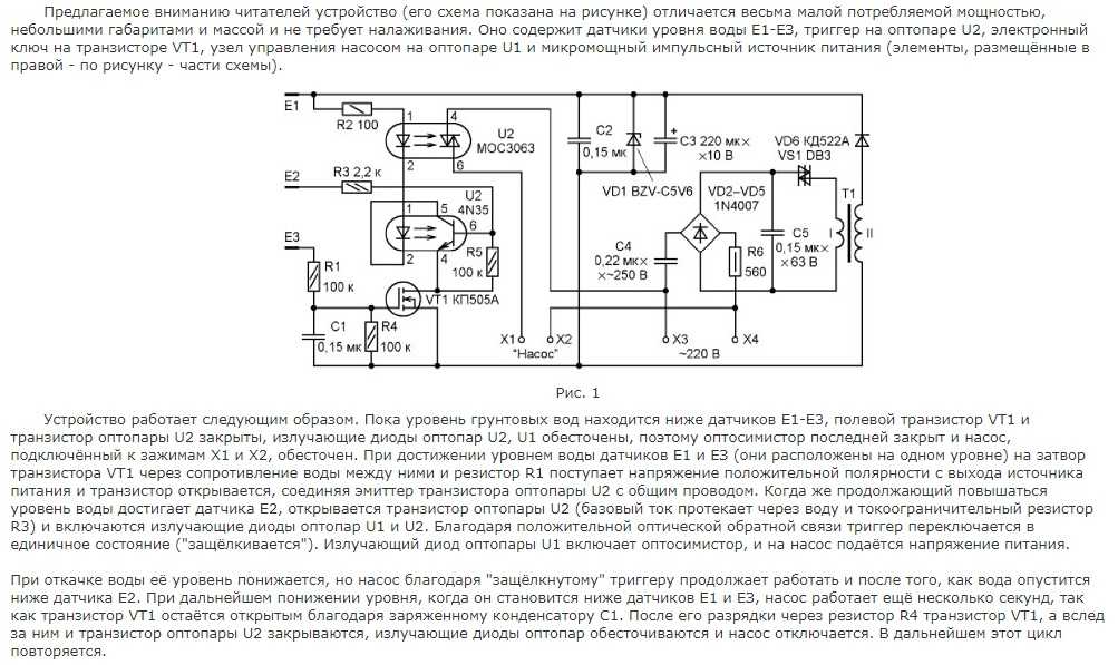 Ap4525geh схема включения и описание