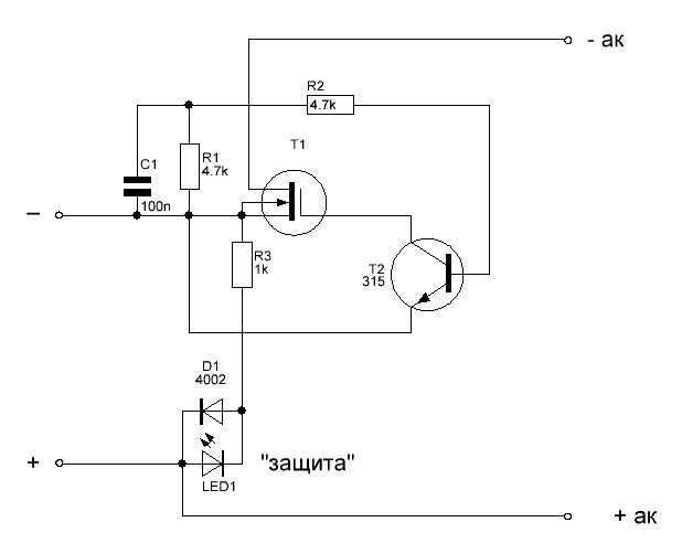 Защита полевого транзистора. Защита по току схема на транзисторах. Схема защиты от короткого замыкания на полевом транзисторе. Схема защиты блока питания от короткого замыкания на транзисторе. Схема защиты усилителя от короткого замыкания.