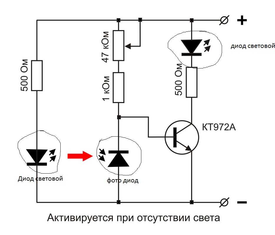 Изобразите возможные схемы включения фототранзисторов