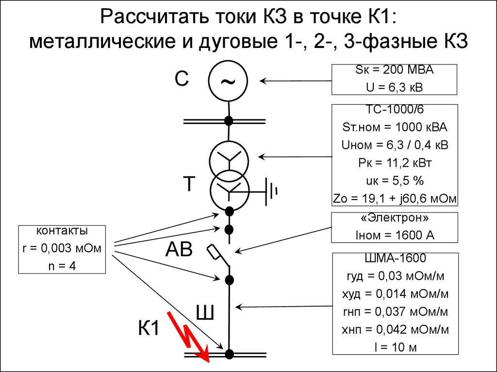 Ответьте на вопросы задачи 9 для схемы дорожек изображенной на рис 4 сколько элементарных событий