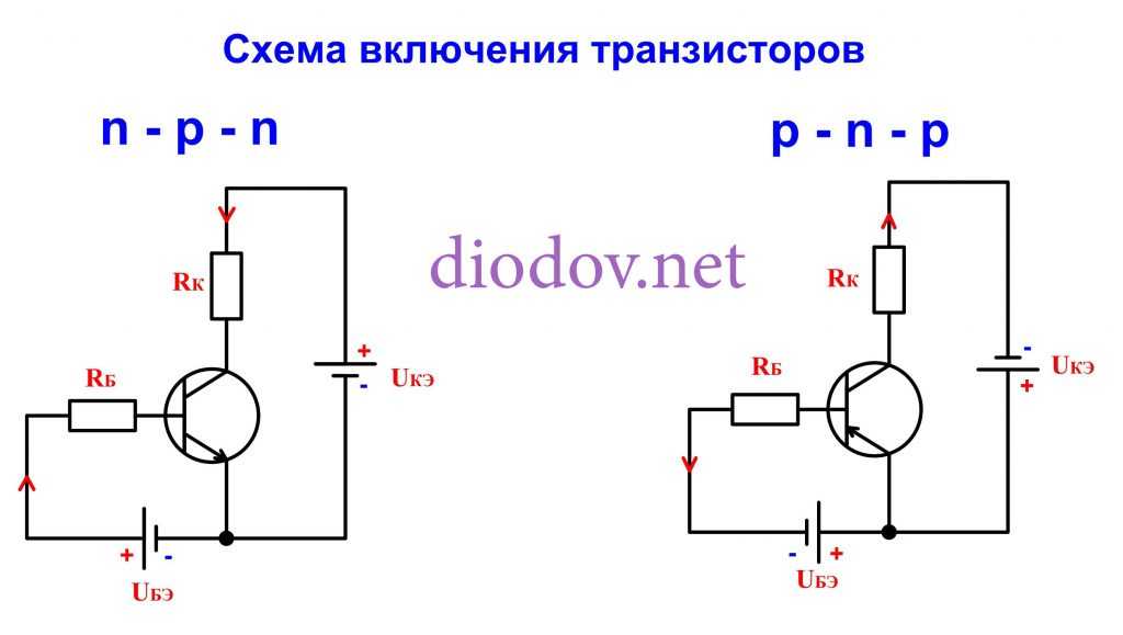 Три схемы включения транзистора