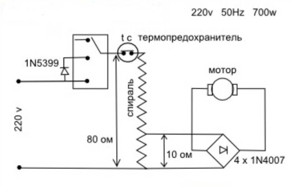 Фен схема электрическая