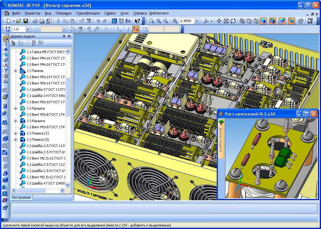 Компас 3d проект