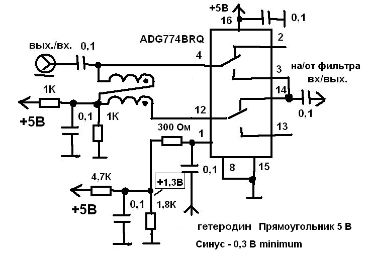 Hc4053 схема включения