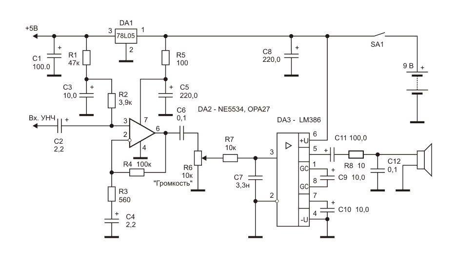 Ne5534 усилитель схема