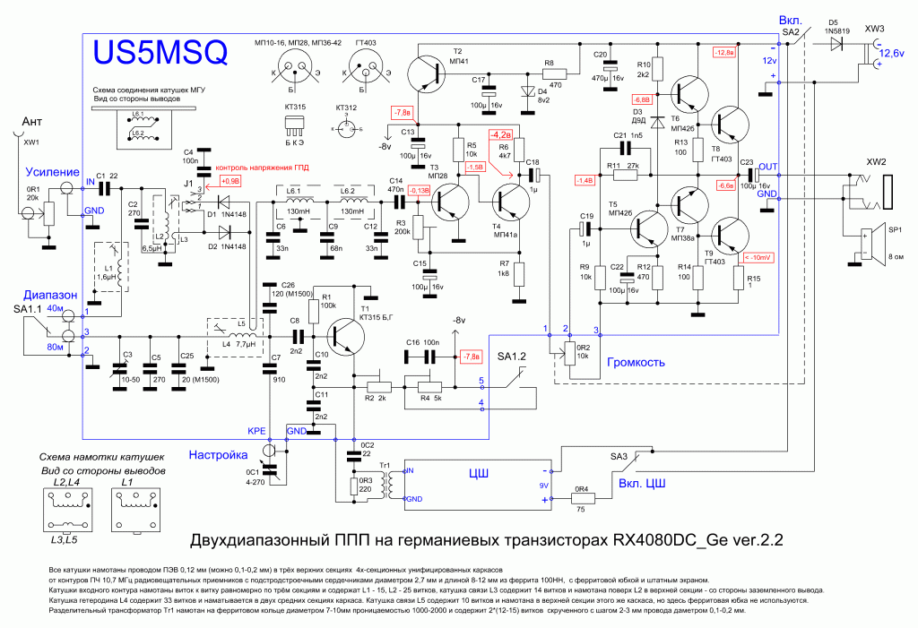 Yj p77 yj17202p009a схема