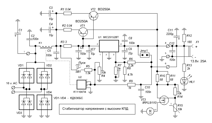 Электрическая схема со стабилизатором