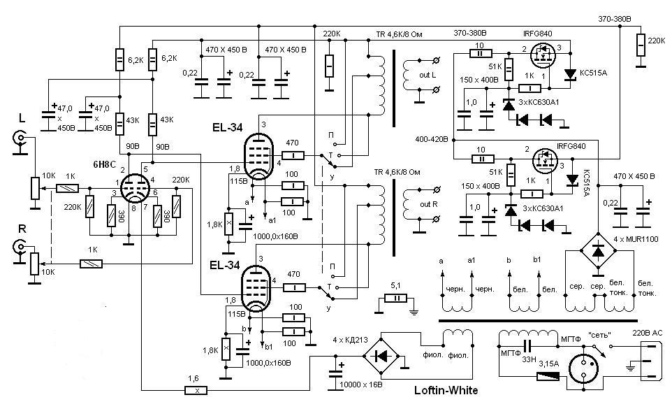 Схема двухтактного усилителя кт88