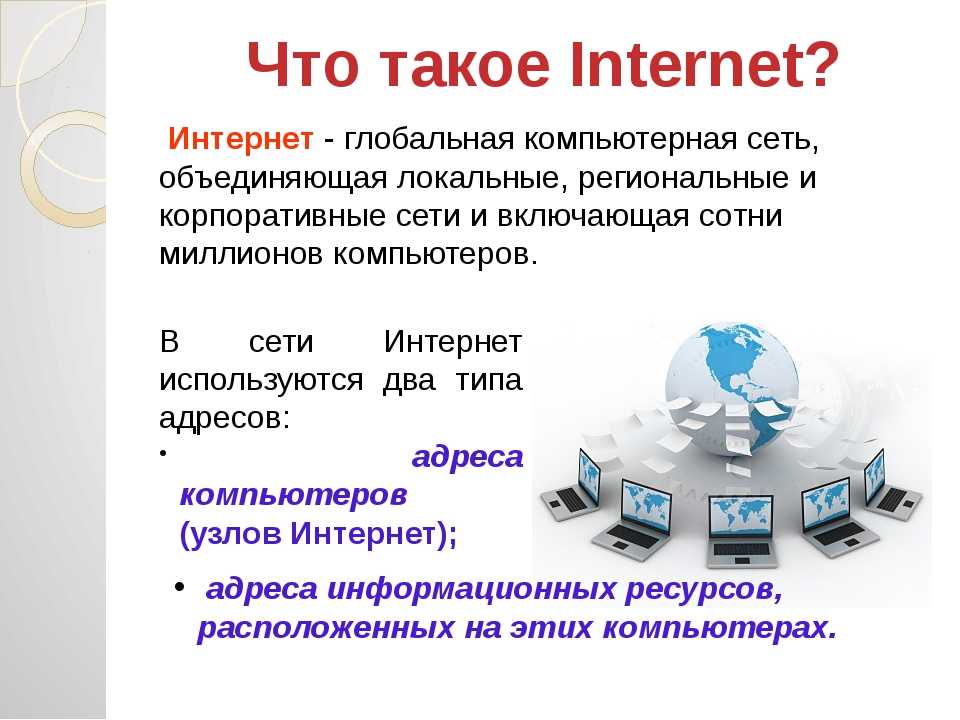 Сайты для поиска информации для проекта