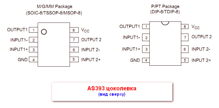 Tl393 схема включения