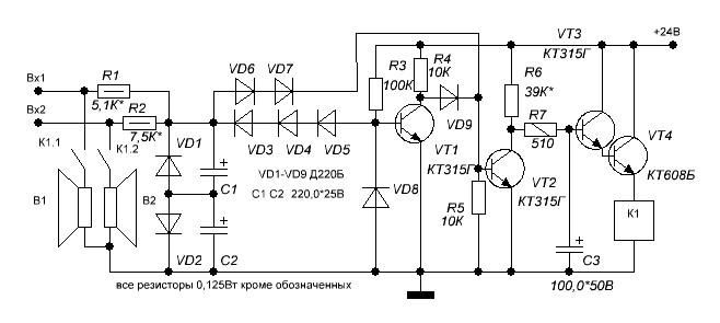 Схема защиты акустических систем усилителя