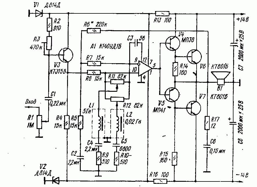 Схема усилителя мощности на транзисторах
