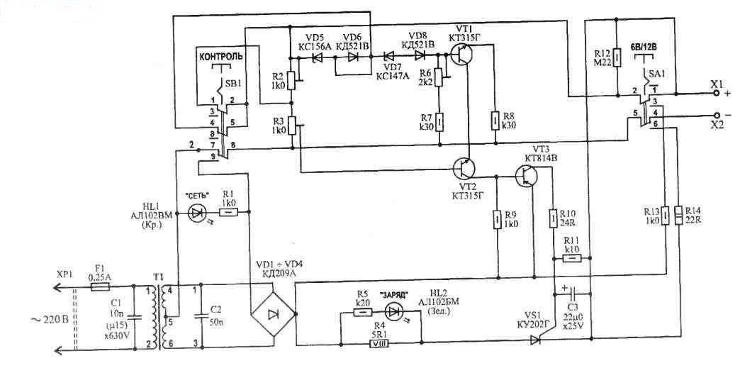 Схема зарядного устройства узп 209 - 98 фото