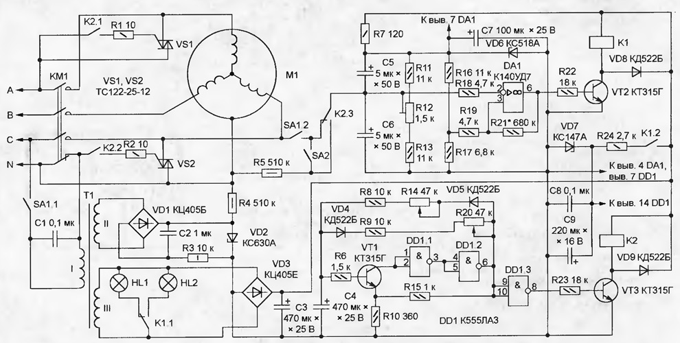 Схема регулятора оборотов асинхронного электродвигателя 220в
