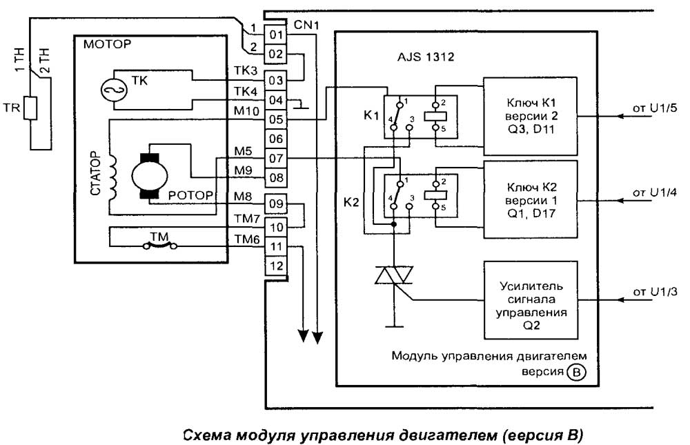 Схема подключения модуля аркадия