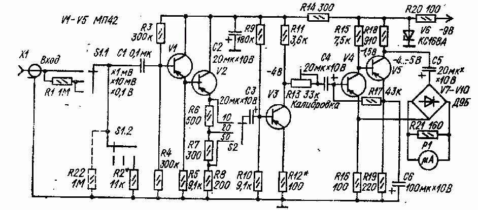 Милливольтметр ф5303 схема