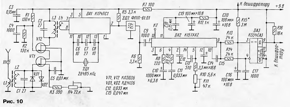 Усу 1 15 схема