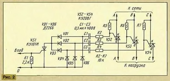 Управление симистором схема в цепи переменным током