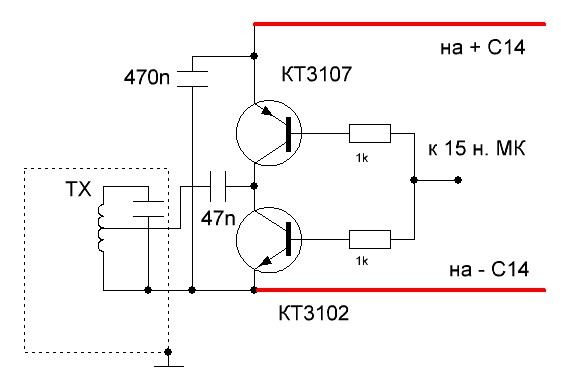 Схемы на транзисторе кт3102