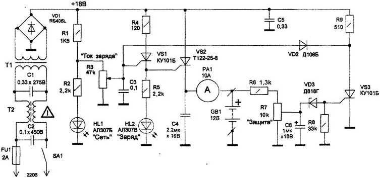 Схема зарядного устройства на тиристоре