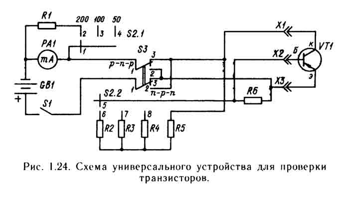 Прибор для подбора пар мощных транзисторов своими руками схемы