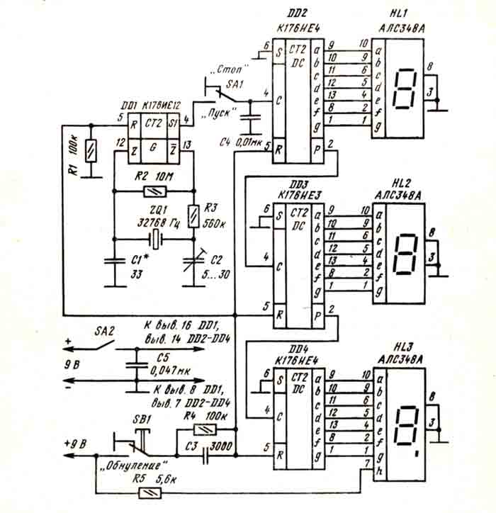 Схема часов к176ие18
