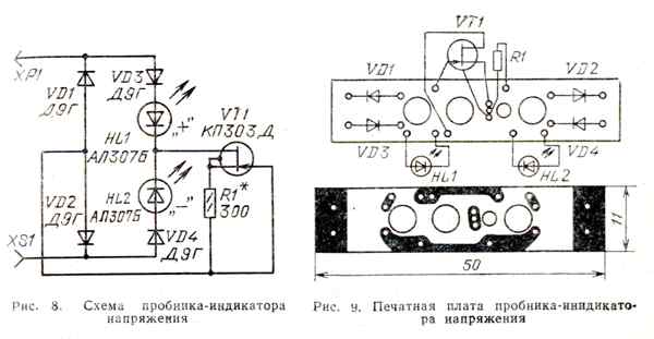 Контакт 55эм схема