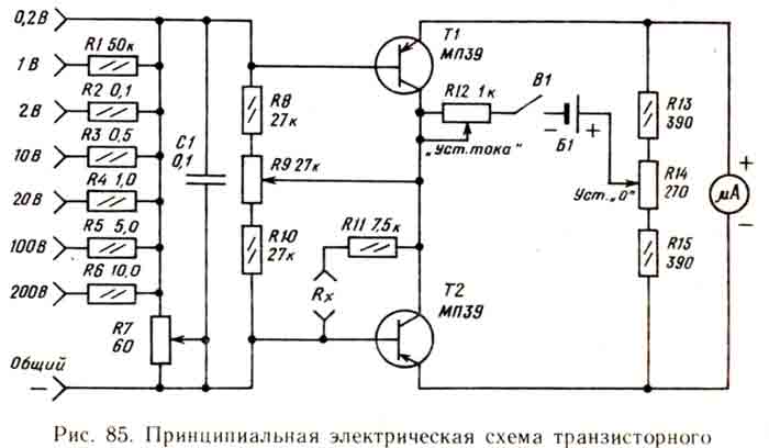 Ц24м вольтметр схема