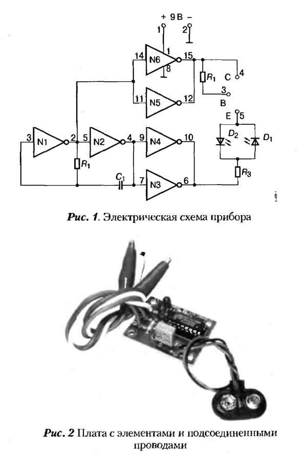 Схема прибора проверки транзисторов