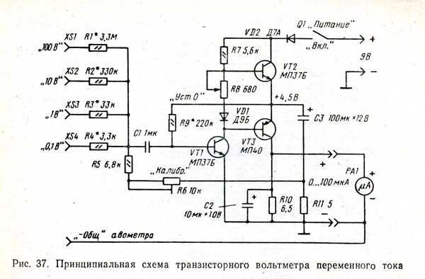 Схема зарядного устройства каскад 2