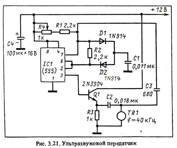 Схема ультразвука против собак