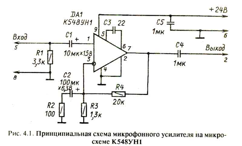 К157ун1а схема включения