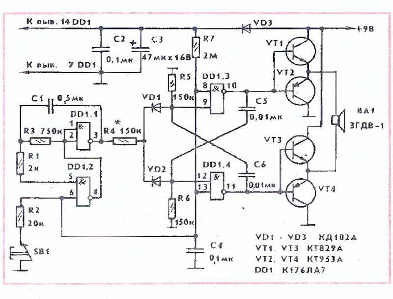 Двухтональный генератор схема