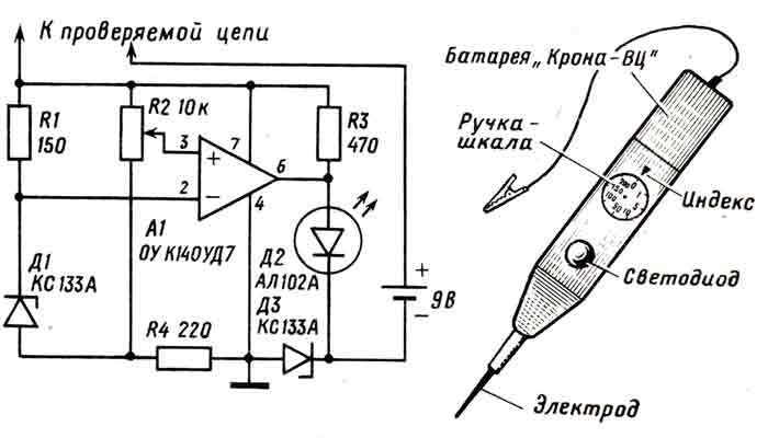 Схема автомобильной контрольки