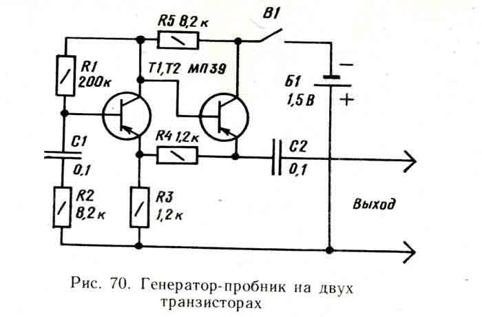 Схема гвч на транзисторах