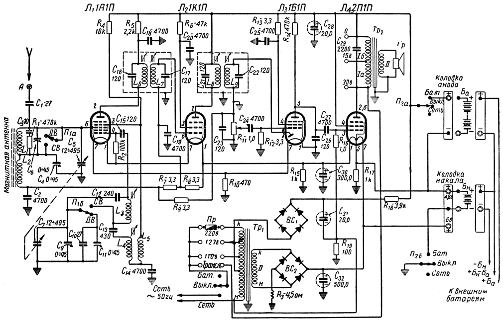Схема лампового приемника рекорд